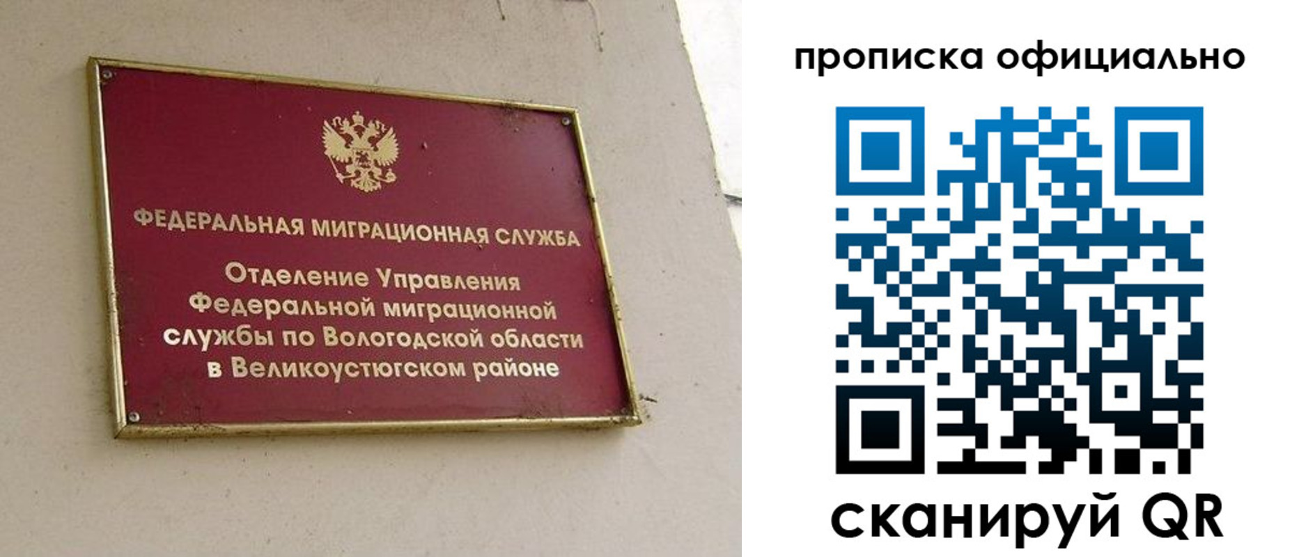 найти адрес прописки в Меленках