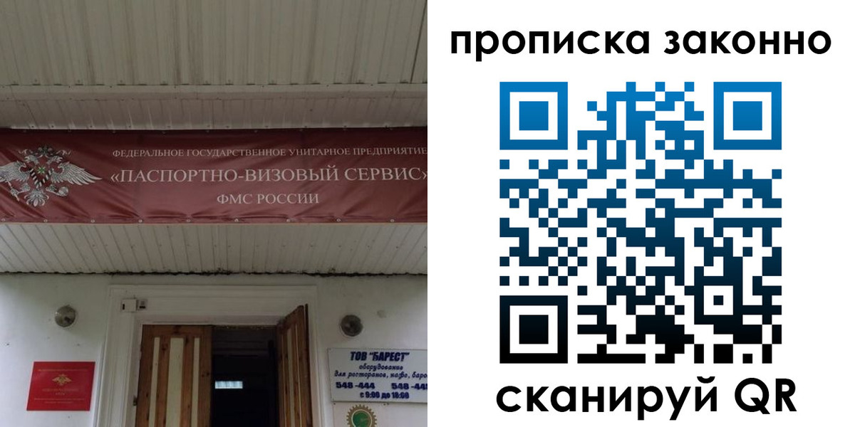 найти адрес прописки в Меленках