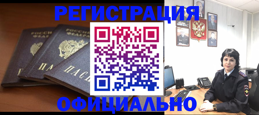 регистрация для школы в Меленках
